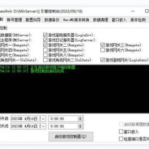 检测字符串是否在指定文件中 CheckContainsTextList命令详解